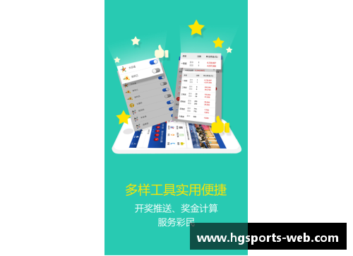 hg体育官方app75周年大庆2021-22赛季NBA赛程出炉 - 副本